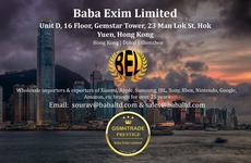 Baba Exim